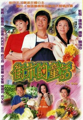 《绿海豚街》电影高清完整版