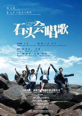 《逃出叙利亚》电影高清完整版
