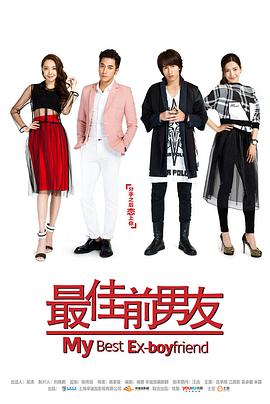 《矮人王中土之剑》电影高清完整版