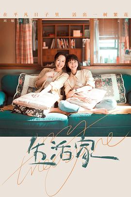 《假如高中棒球队女经理读了杜拉克的《管理学》》动漫高清全集