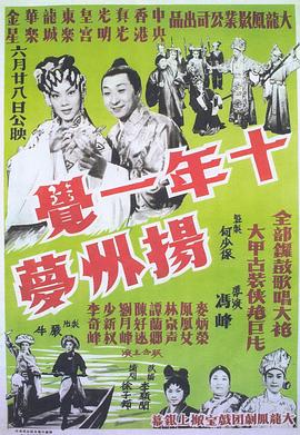 《新万家灯火》电视剧高清全集