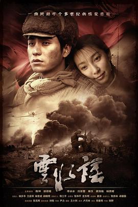 《墙头记之少儿篇》电影高清完整版