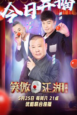 《晚菊》电影高清完整版