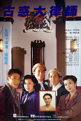 《千万别回家》电视剧高清全集
