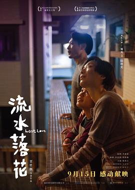 《少女邦》电影高清完整版