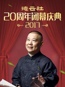 《妈，我没时间》电影高清完整版