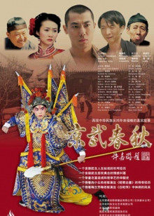 《越策越高兴2010》综艺高清完整版