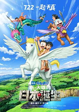 《江湖少年诀》电视剧高清全集