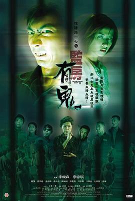 《超龙珠英豪》动漫高清全集