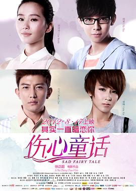 《旭日追凶》电影高清完整版