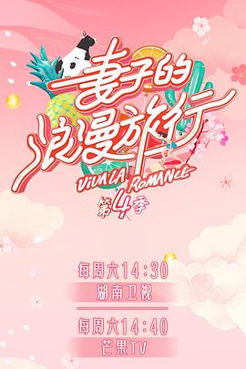 《布兰丁斯城堡第一季》电视剧高清全集