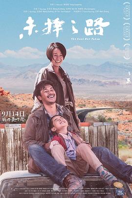 《推销员之死》电影高清完整版