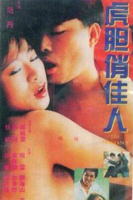 《词典》电影高清完整版