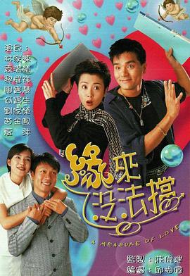 《今天的网漫》电视剧高清全集