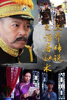 《8英里》电影高清完整版