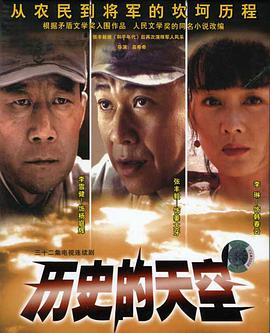 《威廉·退尔2024》电影高清完整版