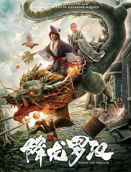 《春夏秋冬》电影高清完整版