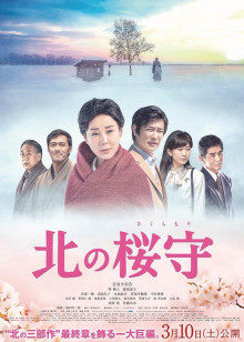 《萌道猎妖记》电影高清完整版