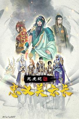《十全九美村》电影高清完整版