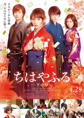 《特洛伊2004》电影高清完整版