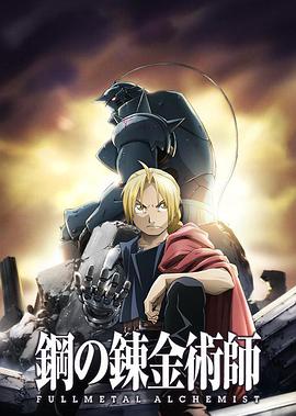 《特技飞人》电影高清完整版