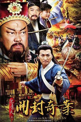 《破神录》电影高清完整版