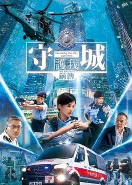 《全资进组2》电视剧高清全集