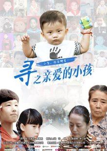 《老炮儿【影视说明】》电影高清完整版