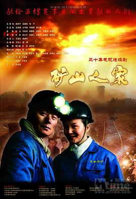《断头谷》电影高清完整版