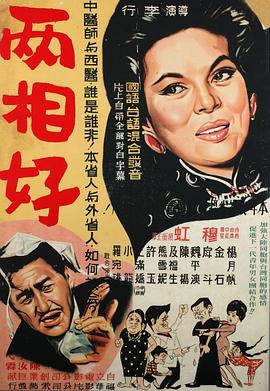 《断头谷》电影高清完整版