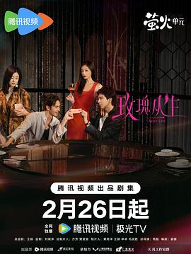 《售货员》电影高清完整版