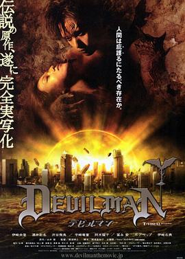《虚幻罗曼史》电影高清完整版