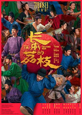 《最终刺客》电影高清完整版
