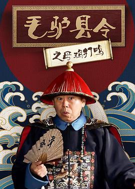 《与光同尘》电视剧高清全集
