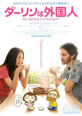 《黑煞女》电影高清完整版