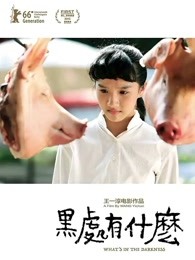 《战栗森林》电影高清完整版