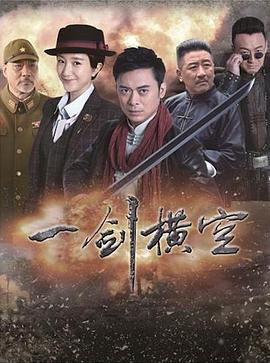 《闪亮，闪亮，我的星斗》电影高清完整版