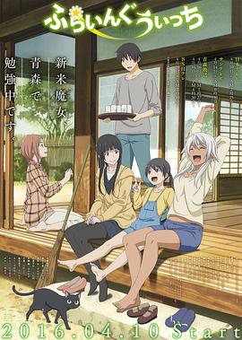 《几度风雨几度秋》电影高清完整版