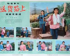 《最终一个恶魔》电影高清完整版