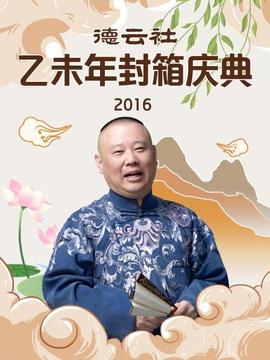 《地平线系列：口服避孕药终究有多安全》电影高清完整版