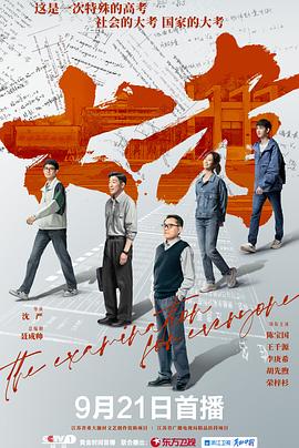 《霍华德与张狂王国》动漫高清全集