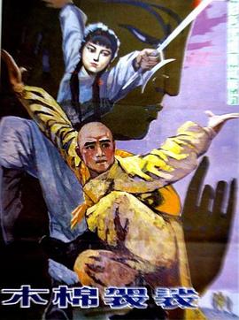 《美国恐惧故事第六季》电视剧高清全集