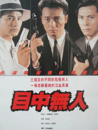 《美国恐惧故事第六季》电视剧高清全集