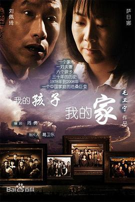 《闪灵》电影高清完整版