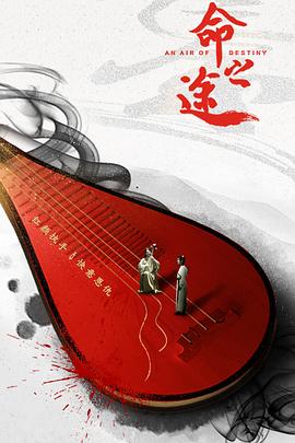 《何处是我朋友的家》电影高清完整版
