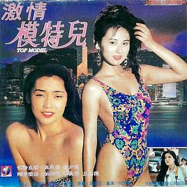 《琴剑恩仇》电影高清完整版