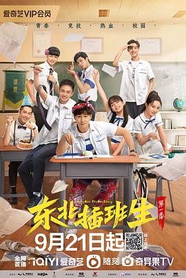 《枕边诡影》电影高清完整版