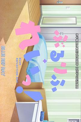 《逻宫大奥秘》电影高清完整版