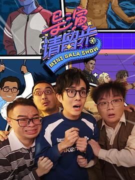 《2050》电影高清完整版