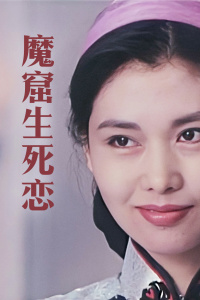 《和气生财》电视剧高清全集